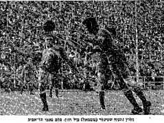 מעריב 11-04-1970 מכבי נתניה.jpg