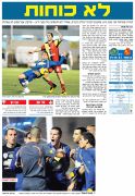 ידיעות 01-03-2009 סיקור משחק ליגה מס אשדוד (ח) (28-02-2009).jpg