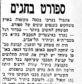 תמונה ממוזערת לגרסה מ־13:36, 20 באפריל 2019