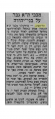 תמונה ממוזערת לגרסה מ־19:45, 2 במרץ 2020