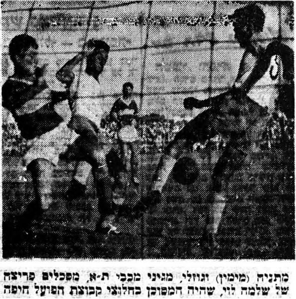 קובץ:הארץ 11-06-1960 הפועל חיפה (12-06-1960).jpg