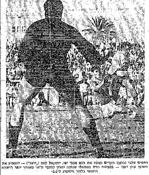 קובץ:מעריב 21-10-1967 מכבי יפו עיתון2.jpg