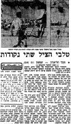 מעריב 28-02-1970 שמשון תל אביב.jpg