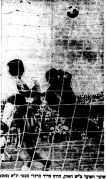 על המשמר 08-04-1972 הפועל באר שבע (09-04-1972).jpg