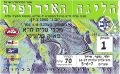 תמונה ממוזערת לגרסה מ־08:51, 15 באפריל 2026
