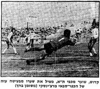 דבר 04-11-1972 הפועל כפר סבא (05-11-1972).jpg