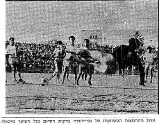 דבר 22-05-1971 בני יהודה (23-05-1971) עיתון 3.jpg