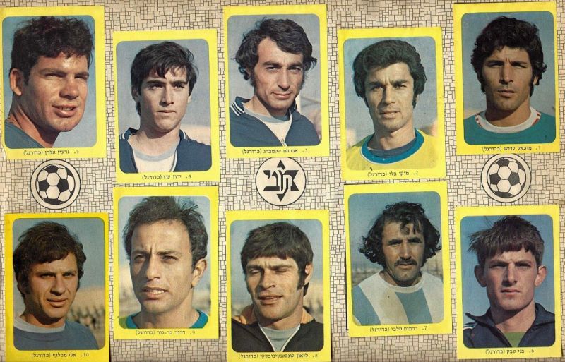 קובץ:אלבום מדבקות עונת 1975-76.jpg