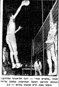חדשות הספורט 12-10-1975 רגע ממשחק ליגה הפועל רמת אביב (10.10.1975) שחקני מכבי חוסמים.jpg