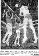 ידיעות אחרונות 28-11-1976 רגע ממשחק כדורעף הפועל רמת אביב (24.11.1976) רן לרנר מנחית.jpg