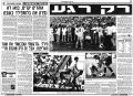 תמונה ממוזערת לגרסה מ־11:37, 28 בפברואר 2021