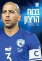 תמונה ממוזערת לגרסה מ־00:44, 1 בדצמבר 2024