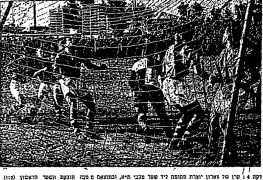 חדשות הספורט 06-03-1955 רגע ממשחק ליגה הפועל פתח תקווה (ח) (05.03.1955) ספיגת השער הראשון.jpg