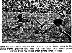 חדשות הספורט 29-03-1958 הפועל רמת גן גבעתיים (30.03.1958).jpg