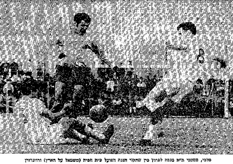 קובץ:מעריב 15-03-1969 הפועל פתח תקווה.jpg