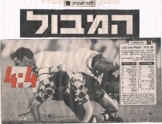 הרצליה 03-12-1994 עיתון1.jpg