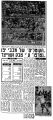 ידיעות 24-01-1982 סיקור משחק ליגה מכבי יפו (ח) (23-01-1982).jpg