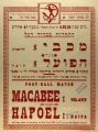 כרזת משחק 09 בנובמבר 1929.jpg