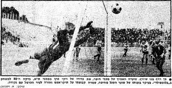 מעריב 29-01-1977 מכבי חיפה (30.01.1977) עיתון2.jpg
