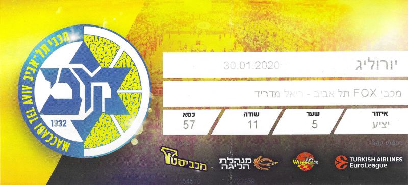 קובץ:כרטיס משחק כדורסל 30-01-2020.jpg