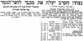 תמונה ממוזערת לגרסה מ־14:37, 9 באוקטובר 2021