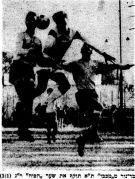 על המשמר 14-11-1970 הכח רמת גן (15-11-1970).jpg