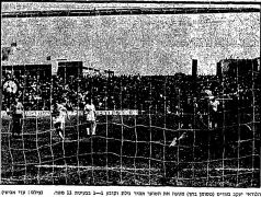 מעריב 29-05-1984 הפועל לוד (30-05-1984) עיתון4.jpg