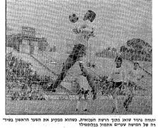 דבר 25-03-1978 הפועל עכו (26-10-1978).jpg