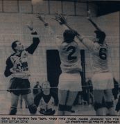 ידיעות אחרונות 10-01-1989 רגע ממשחק כדורעף הפועל רמת אביב (09.01.1989) אורי חבר מעביר כדור.jpg