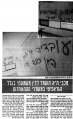 תמונה ממוזערת לגרסה מ־16:33, 7 באוגוסט 2020