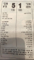 תמונה ממוזערת לגרסה מ־21:26, 4 באפריל 2020