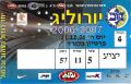 תמונה ממוזערת לגרסה מ־08:50, 15 באפריל 2026