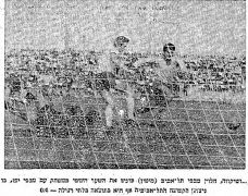 מעריב 03-01-1970 מכבי יפו.jpg
