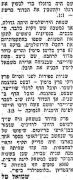 דבר 28-01-1978 הפועל ירושלים.jpg