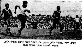 על המשמר 21-11-1970 ביתר תל אביב (22-11-1970).jpg