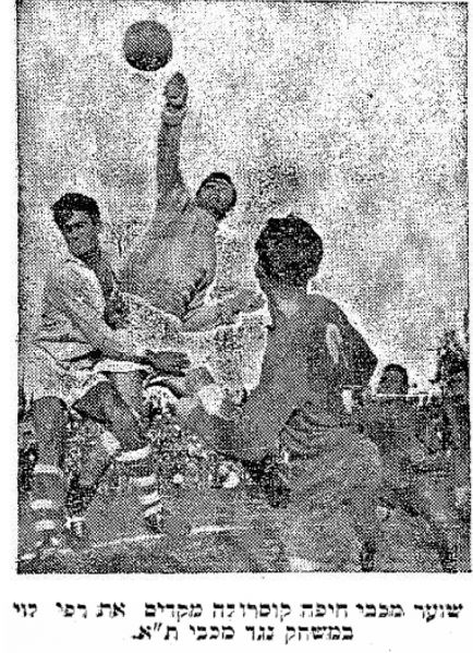 קובץ:מעריב 18-03-1956 רגע ממשחק ליגה מכבי חיפה (ב) (17.03.1956) שוער חיפה מונע את הכדור מרפי לוי.jpg
