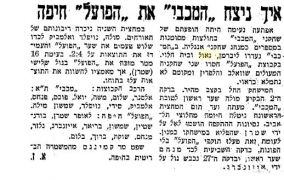 Mtaha1939.JPG