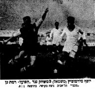 הארץ 30-12-1955 רגע ממשחק ליגה הפועל רמת גן (ב) (24.12.1955) מרימוביץ' תוקף.jpg