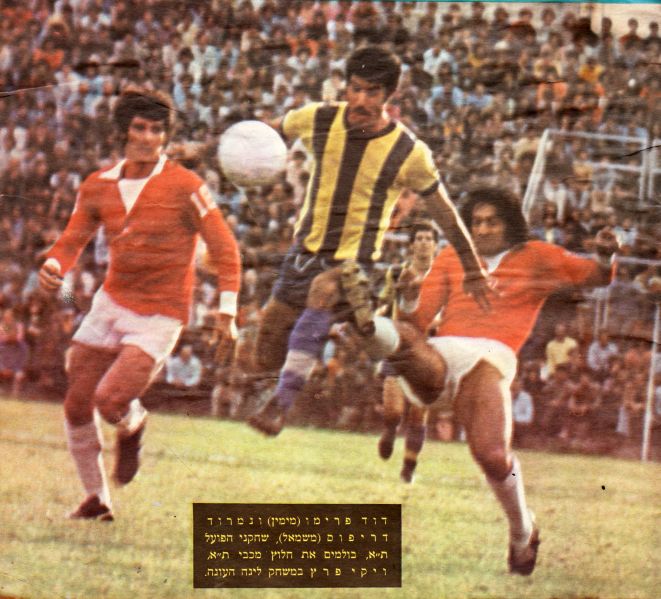 קובץ:פנדל 01-04-1974 רגע ממשחק ליגה הפועל תל אביב (ב) (15.12.1973) פרימו ודרייפוס בולמים את ויקי פרץ.jpg