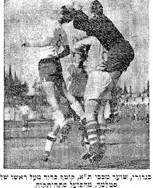 קובץ:מעריב 11-03-1956 רגע ממשחק ליגה הפועל פתח תקווה (ח) (10.03.1956) בנדורי קוטף כדור מראשו של סטלמך.jpg