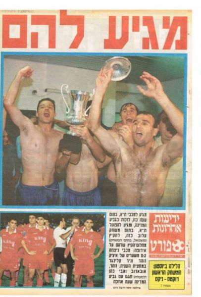 קובץ:31682250 1992667064330344 6851199360902889472 n.jpg