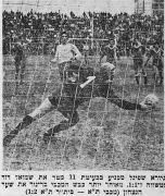 למרחב 16-01-1971 ביתר תל אביב (17-01-1971).jpg