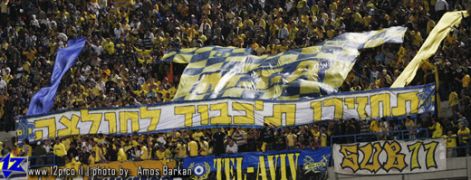 Tifo - derby 2008-09 toto half final.jpg