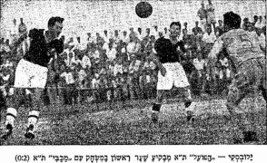 דבר 09-11-1951 רגע ממשחק ליגה ילובסקי מבקיע לשער מכבי הפועל תל אביב (ב) (03.11.1951).jpg
