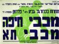 תמונה ממוזערת לגרסה מ־10:57, 23 בדצמבר 2020