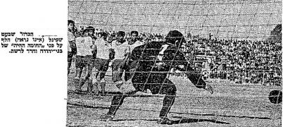 מעריב 04-01-1969 בני יהודה עיתון2.jpg