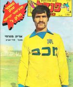אריה מזרחי מגזין פנדל-145.jpg