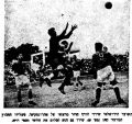 הארץ 02-03-1958 רגע ממשחק ליגה הפועל ירושלים (ח) (01.03.1958) שירזי לוקח כדור גובה.jpg