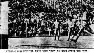 על המשמר 22-12-1973ד בני יהודה (23-12-1973) עיתון2.jpg