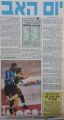 ה.פת 05-02-1994 עיתון1.jpg